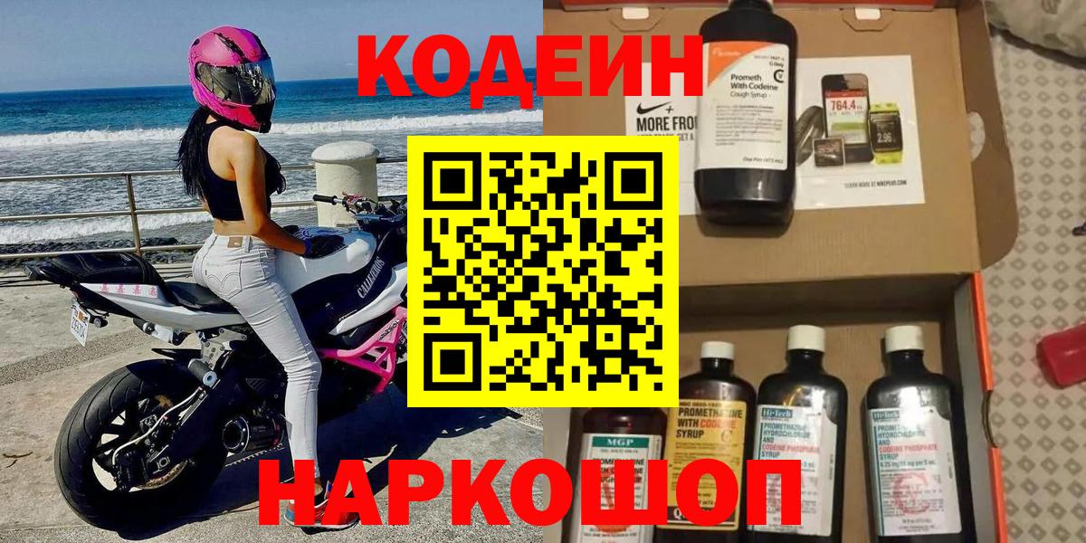 Меф МЯУ МЯУ   КОКАИН  Калач-на-Дону  MDMA  Меф МЯУ МЯУ  ГАШИШ  Бошки Шишки  Гашиш  НБОМе  Амфетамин   LSD-25  Вейп ТГК  Вход с VPN 