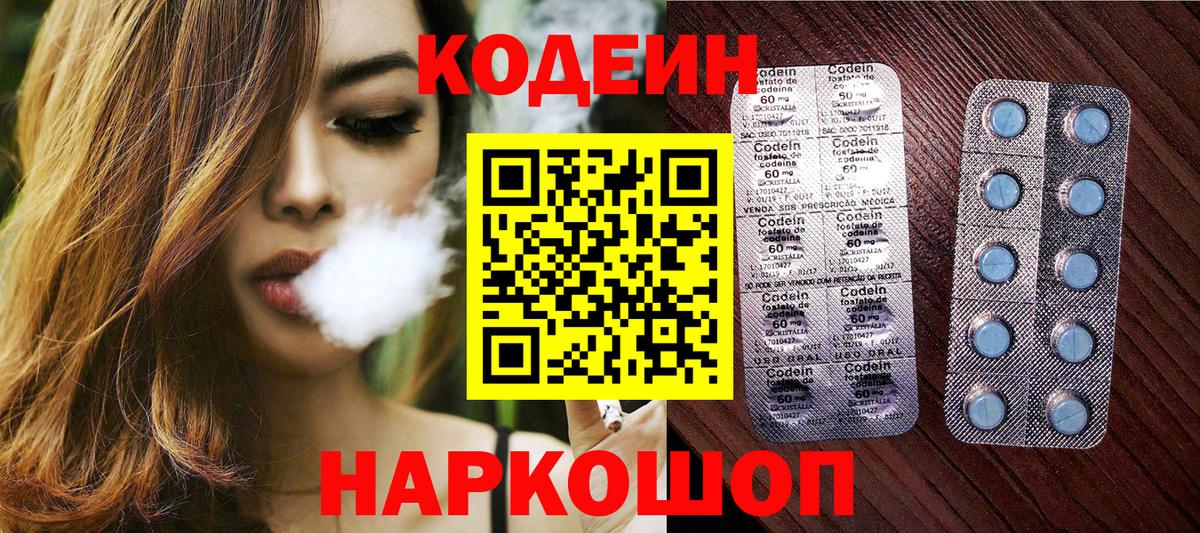 Мефедрон Калач-на-Дону