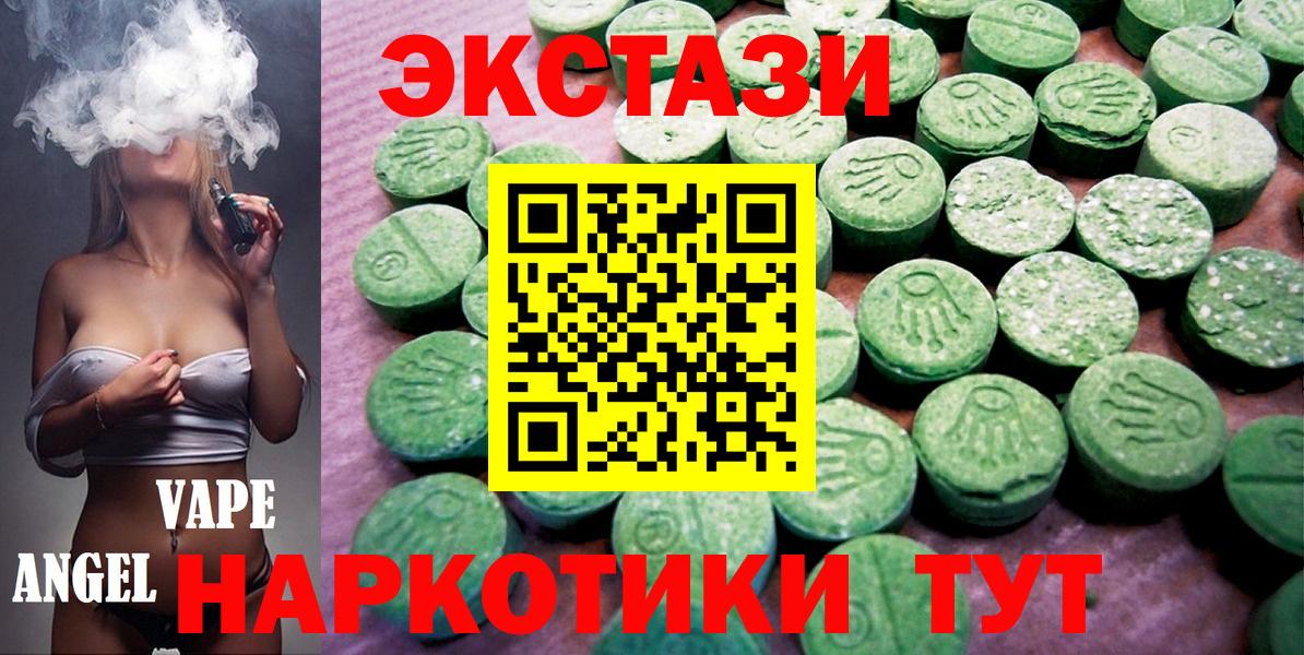 ЭКСТАЗИ Дубай Калач-на-Дону