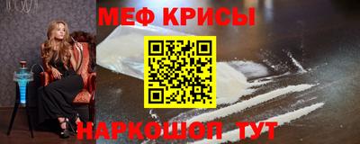 MDMA Малгобек