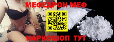 mdpv Мариинск