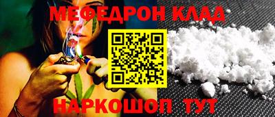 mdpv Мариинск