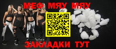 MDMA Малоярославец