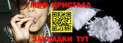 MDMA Малгобек