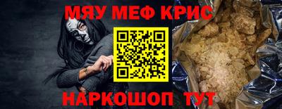 mdpv Мариинск