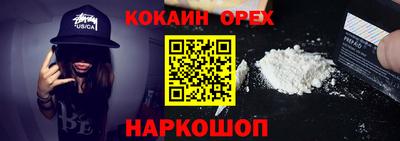 MDMA Малоярославец