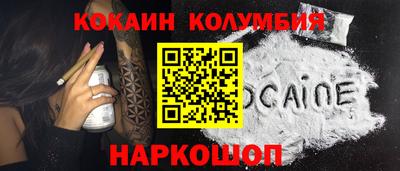 MDMA Малгобек