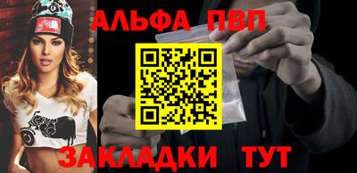 mdpv Мариинск