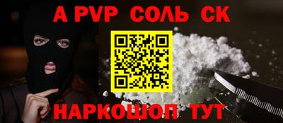 mdpv Мариинск