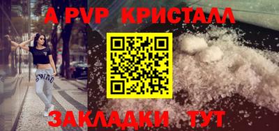 MDMA Малгобек