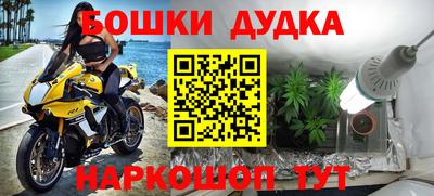 MDMA Малгобек