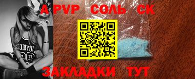 MDMA Малоярославец