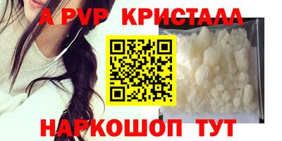 MDMA Малгобек