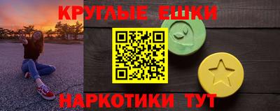 MDMA Малгобек