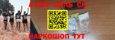MDMA Малгобек