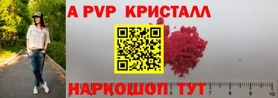 MDMA Малоярославец