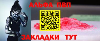 mdpv Мариинск