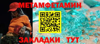 MDMA Малгобек