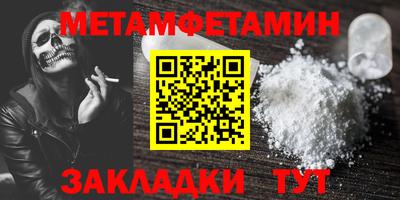 MDMA Малоярославец