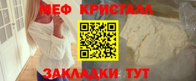 MDMA Малоярославец