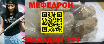 MDMA Малгобек