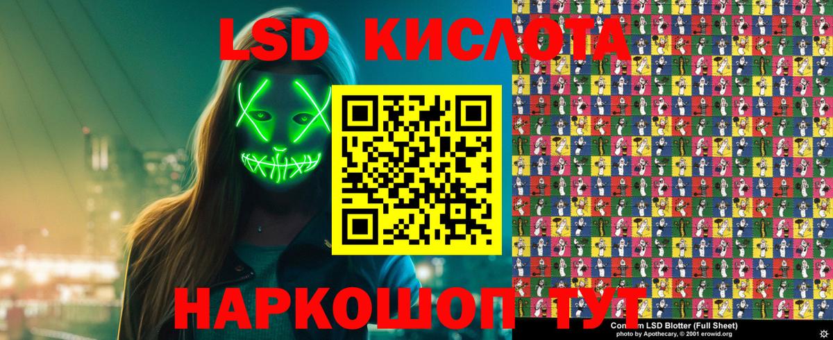 Марки NBOMe 1,8мг  Марки 25I-NBOMe  Марки NBOMe 1,8мг  Калач-на-Дону  Вход с VPN 